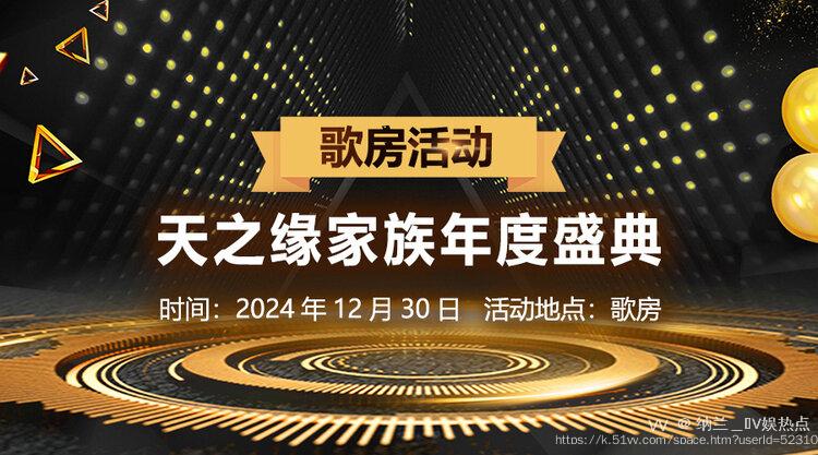 纳兰＿🎤V娱热点