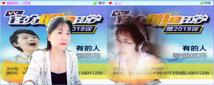 纳兰＿🎤V娱热点