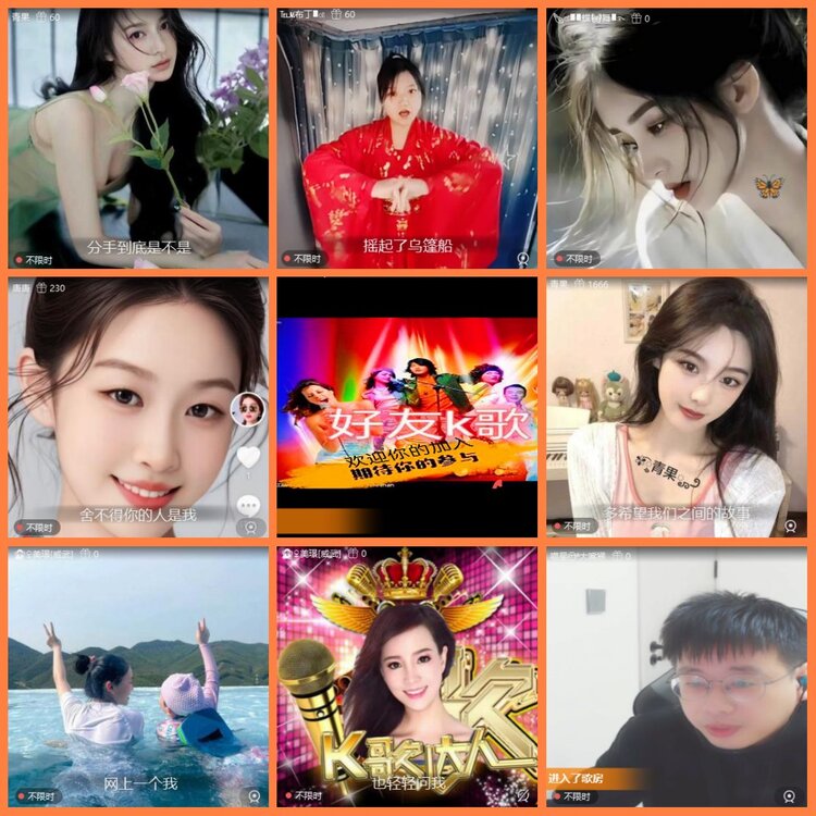 安然🎤V娱热点