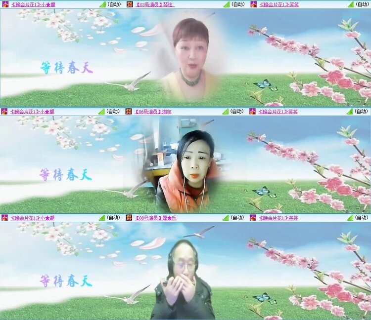 梅香🎤V娱热点