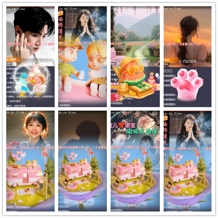 雪儿🎤V娱热点