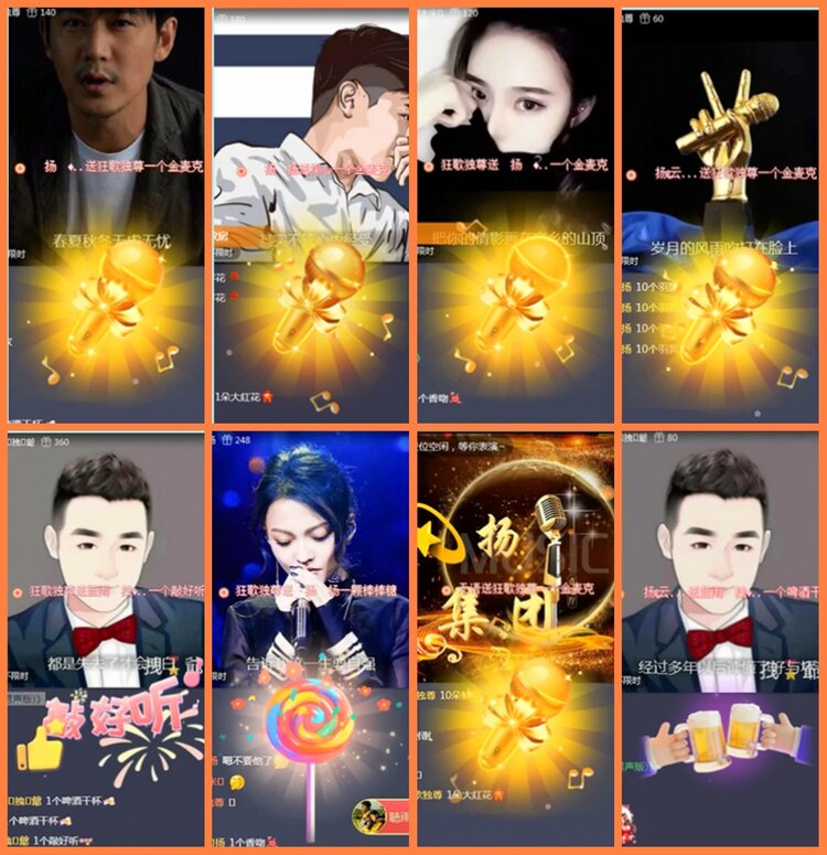 安然🎤V娱热点