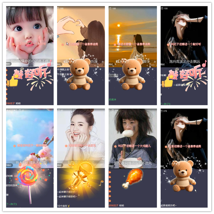 雪儿🎤V娱热点