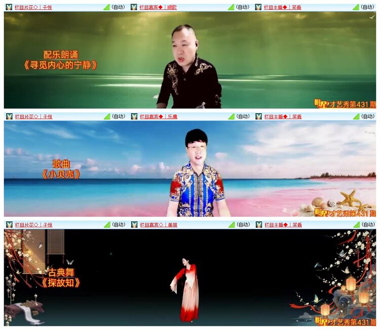 九小九324🎤V娱热点