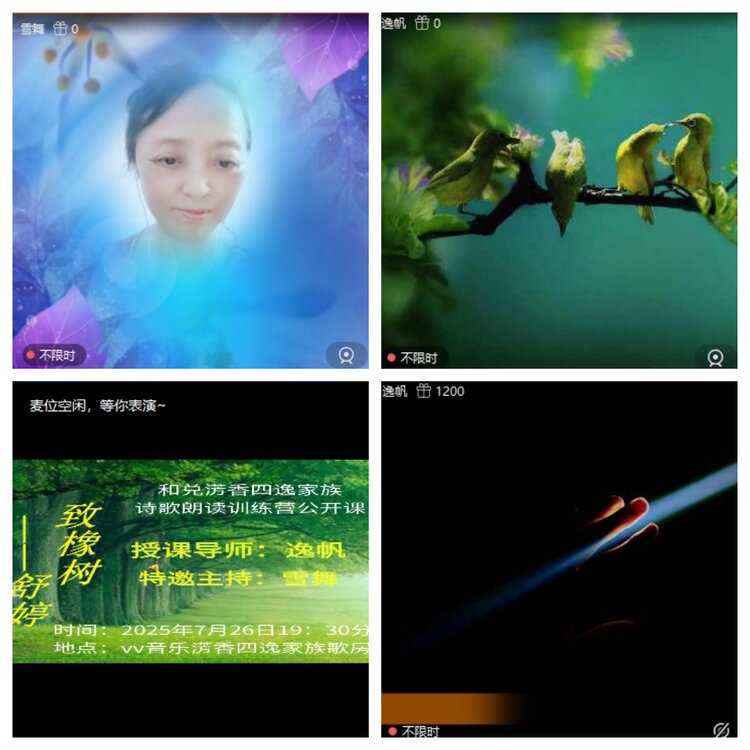 曾经🎤V娱热点