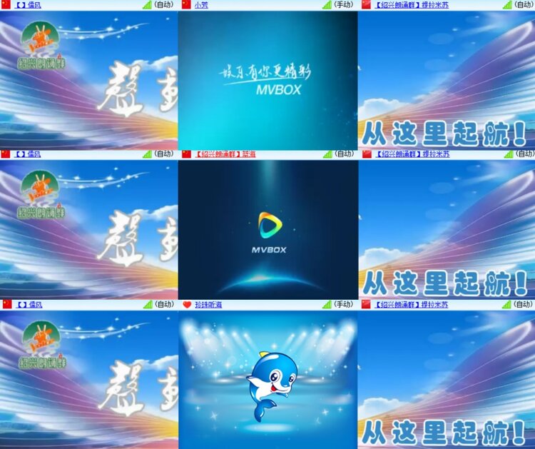 心玫🎤V娱热点