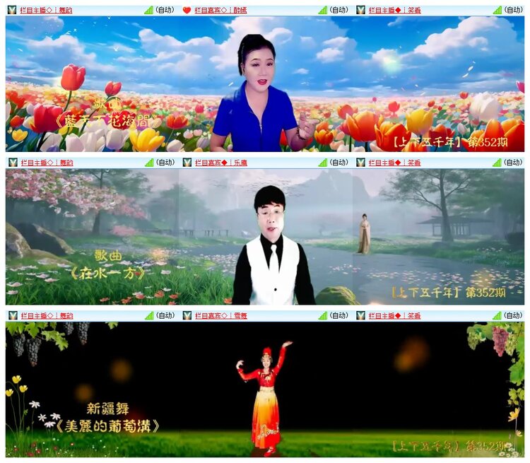 九小九324🎤V娱热点