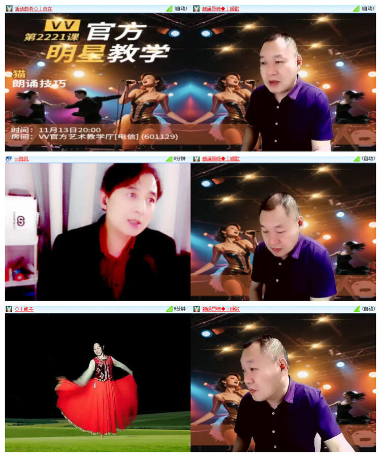 沛滢🎤V娱热点