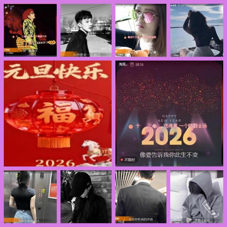 杜影🎤V娱热点