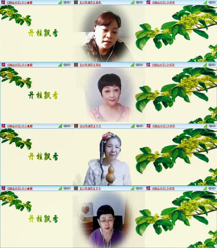 若雨🎤V娱热点