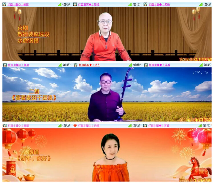 沛滢🎤V娱热点