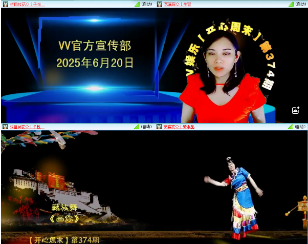 小浅🎤V娱热点