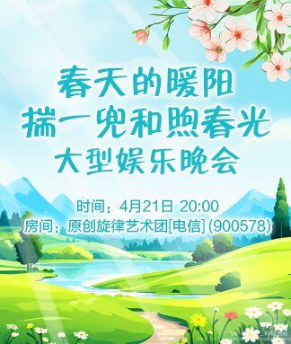 纳兰＿🎤V娱热点