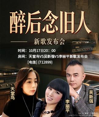 如意🎤V娱热点