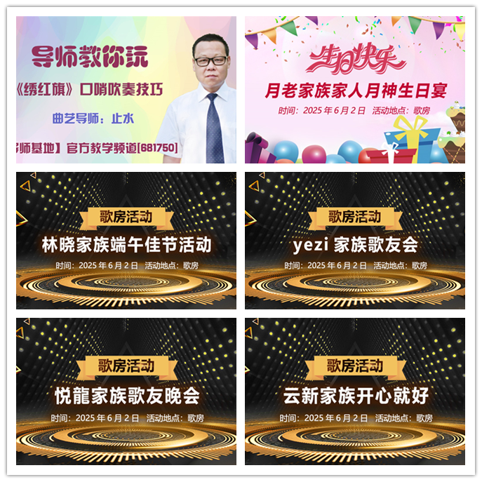 听云🎤V娱热点