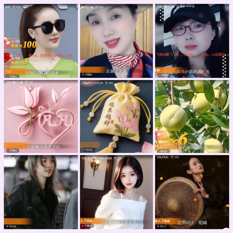 航航🎤V娱热点