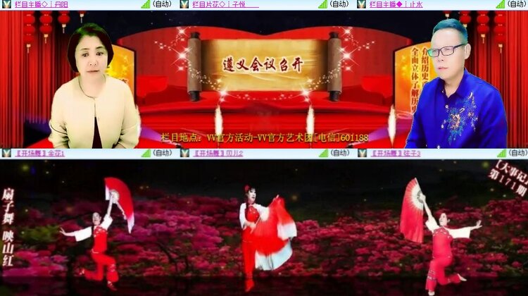 安然🎤V娱热点