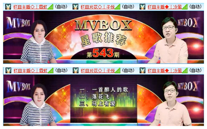 飞翔🎤V娱热点