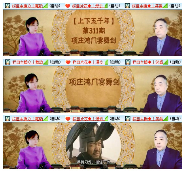 听云🎤V娱热点