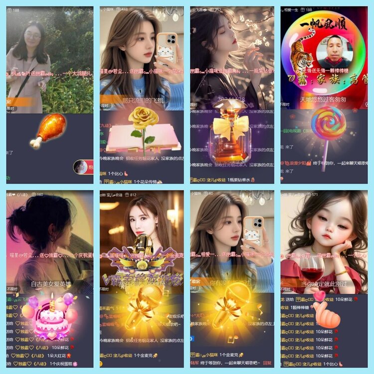 曾经🎤V娱热点