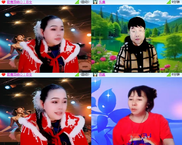 海燕🎤V娱热点