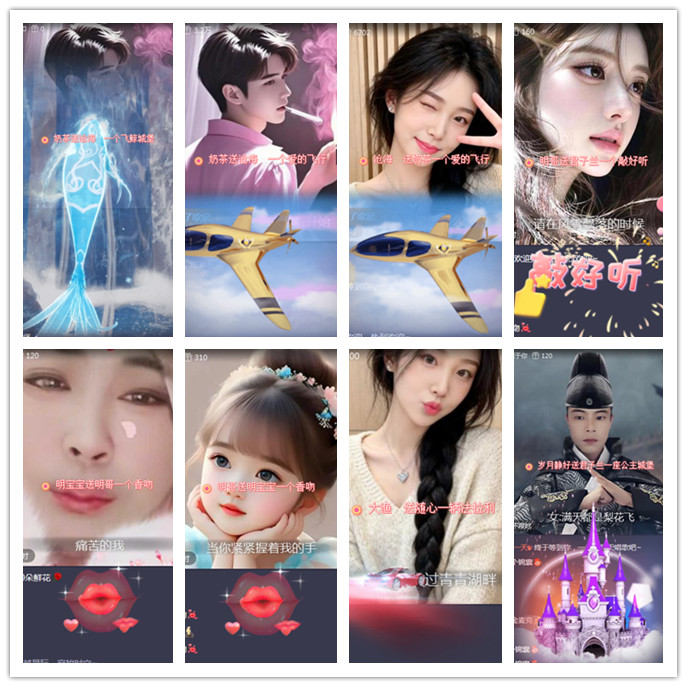 航航🎤V娱热点