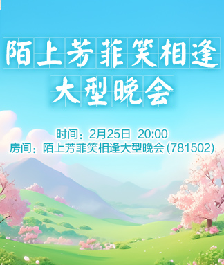 竹语🎤V娱热点