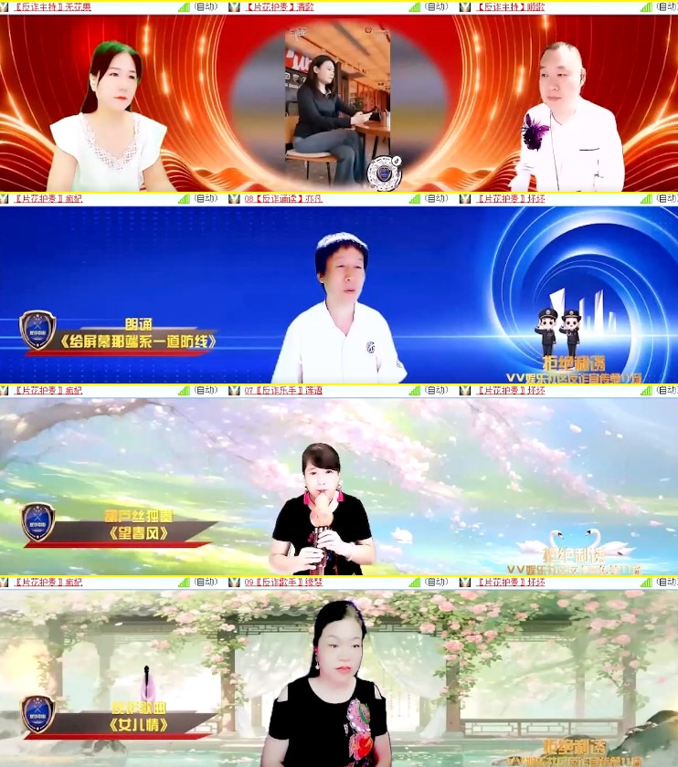 杜影🎤V娱热点