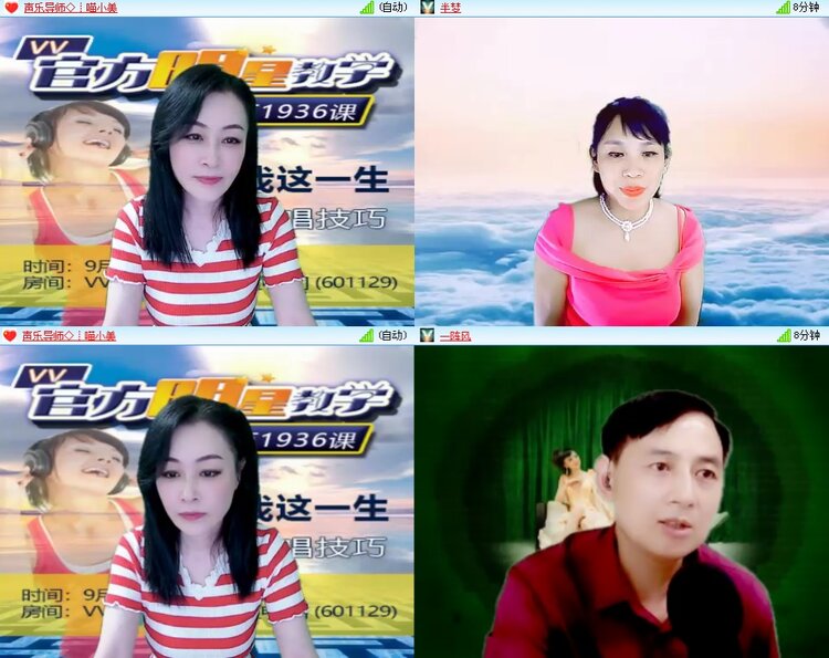 思点🎤V娱热点