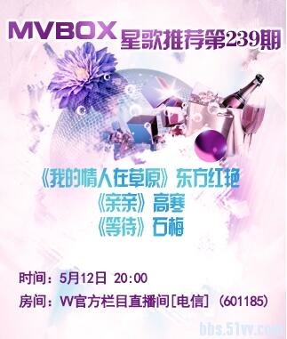 柠檬🎤V娱热点