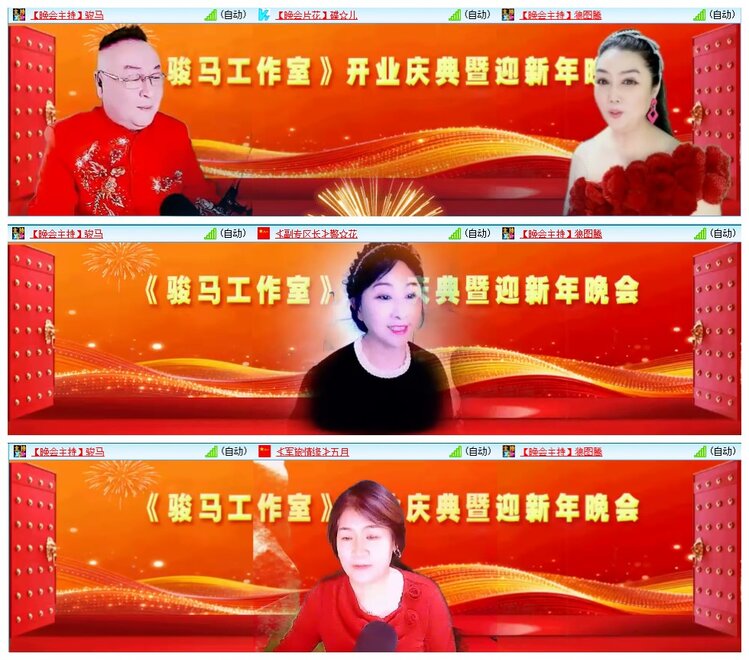 墨馨儿🎤V娱热点