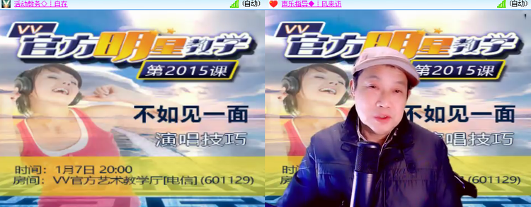 思点🎤V娱热点