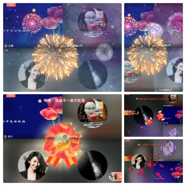 若雨🎤V娱热点