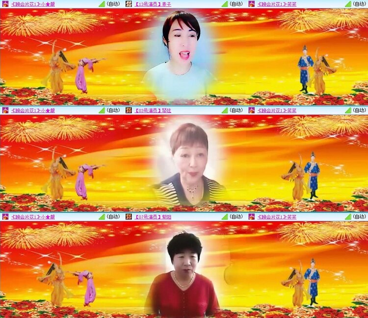 飞翔🎤V娱热点