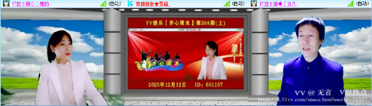 无言🎤V娱热点