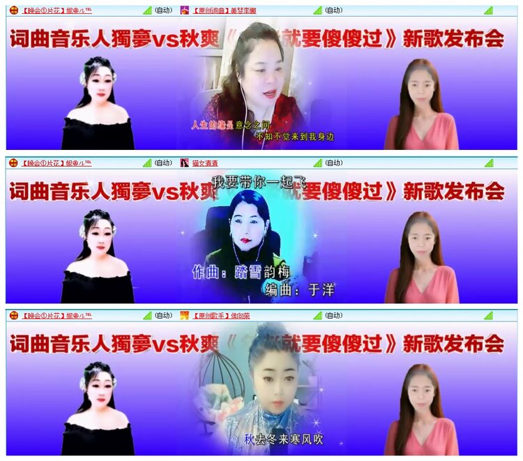 凡人🎤V娱热点