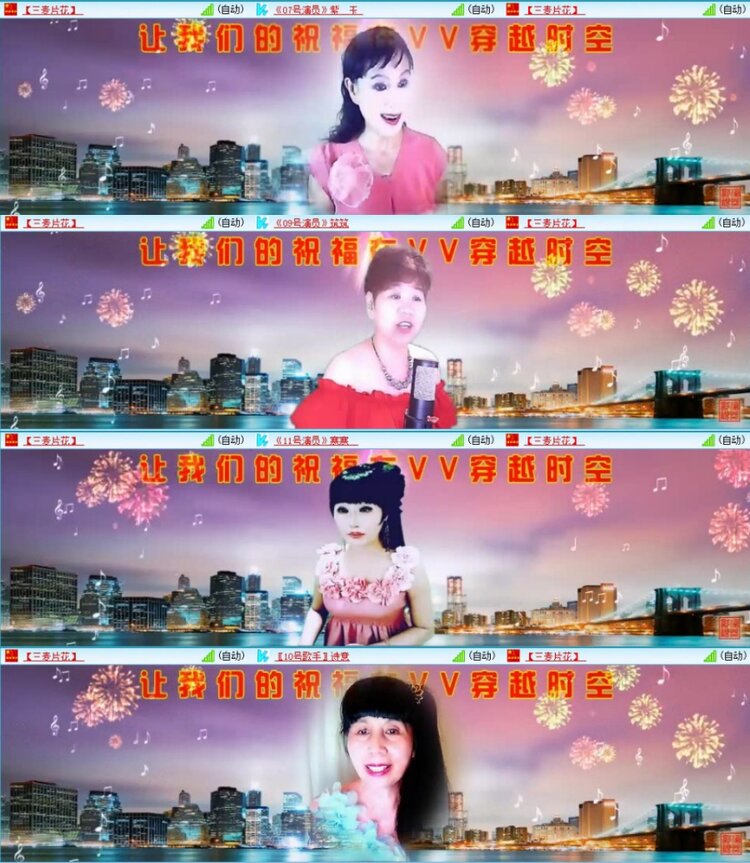 苏苏🎤V娱热点