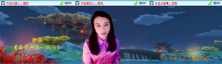 愉悦🎤V娱热点