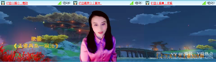 愉悦🎤V娱热点