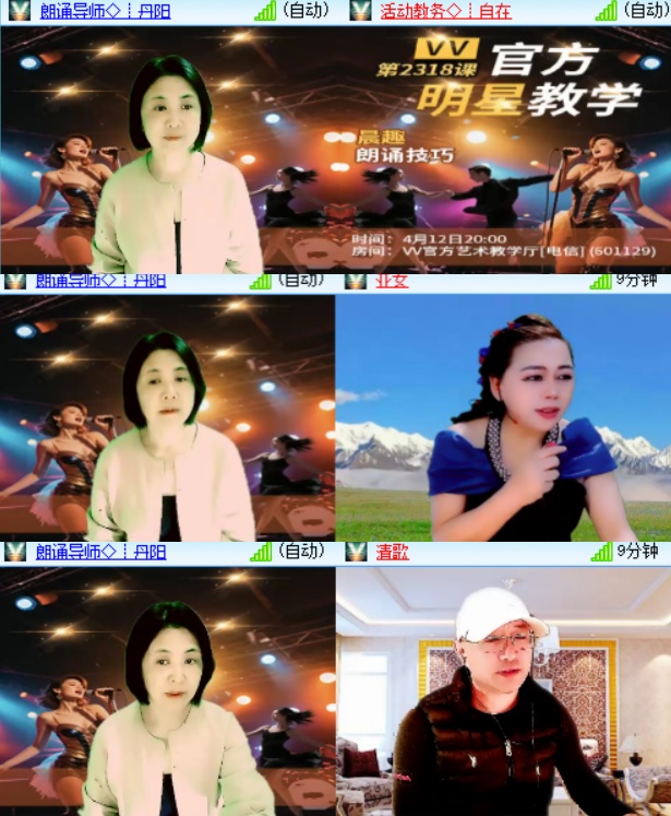 卓然🎤V娱热点