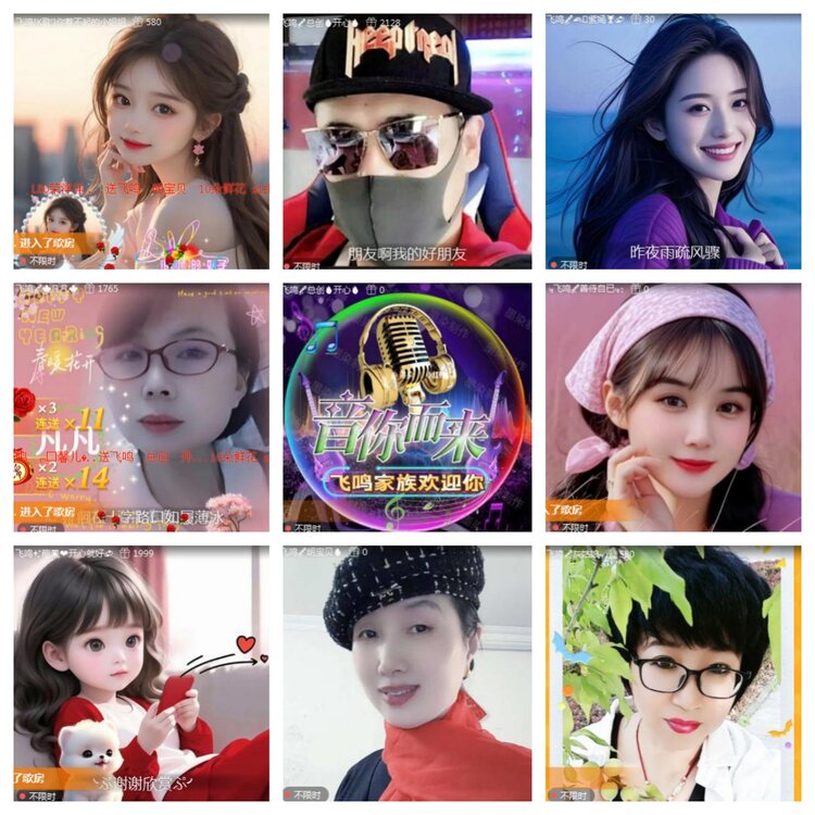 海燕🎤V娱热点