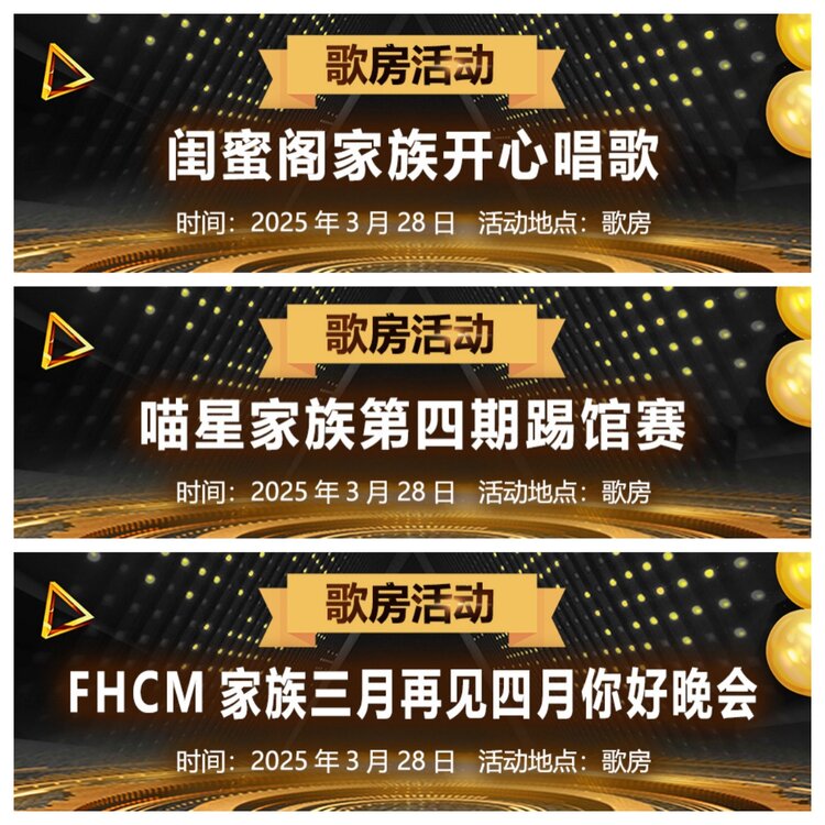 浓茶🎤V娱热点