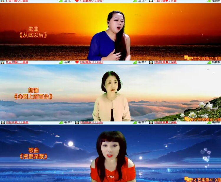 卓然🎤V娱热点