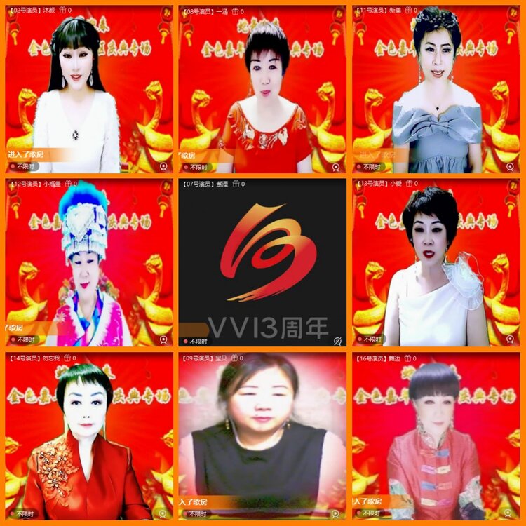 安然🎤V娱热点