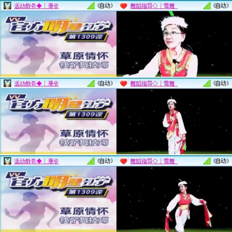 静一静🎤V娱热点