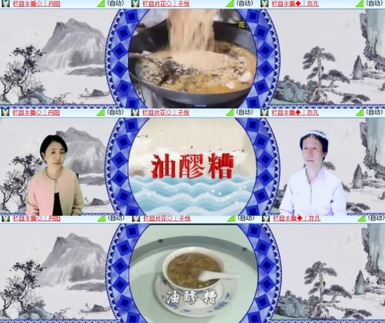 心玫🎤V娱热点