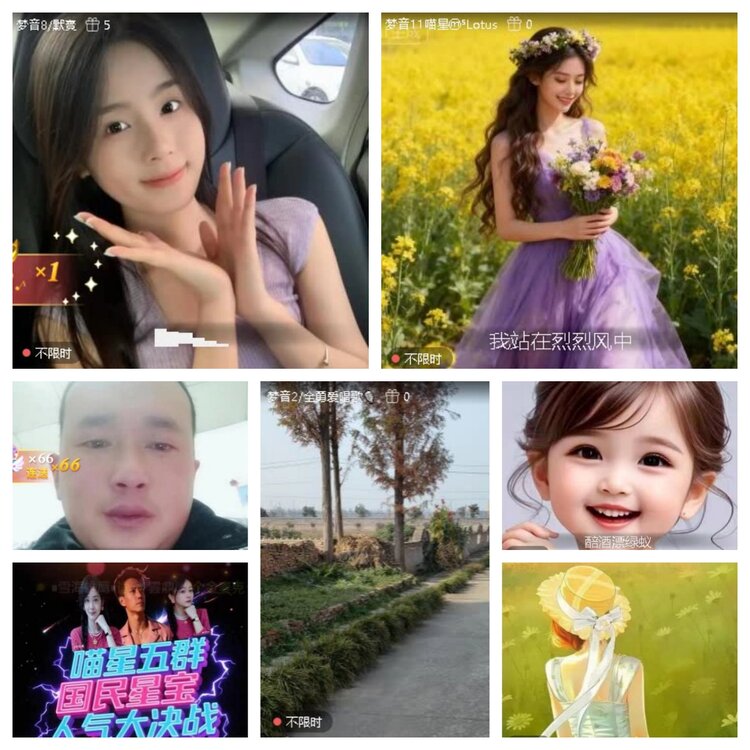 静一静🎤V娱热点