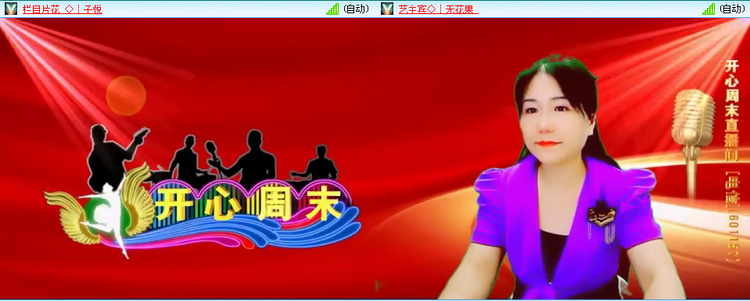 无言🎤V娱热点