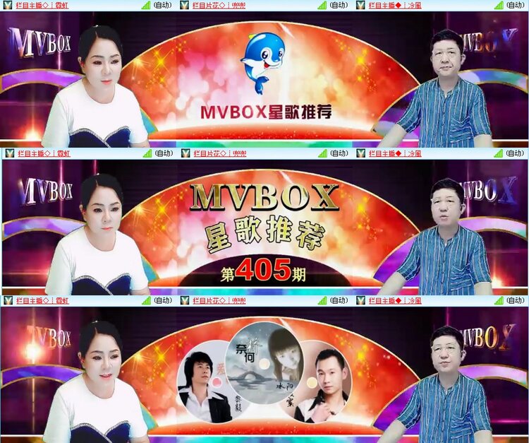 漂泊🎤V娱热点