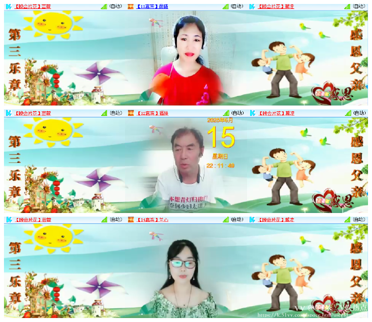 阿呆🎤V娱热点